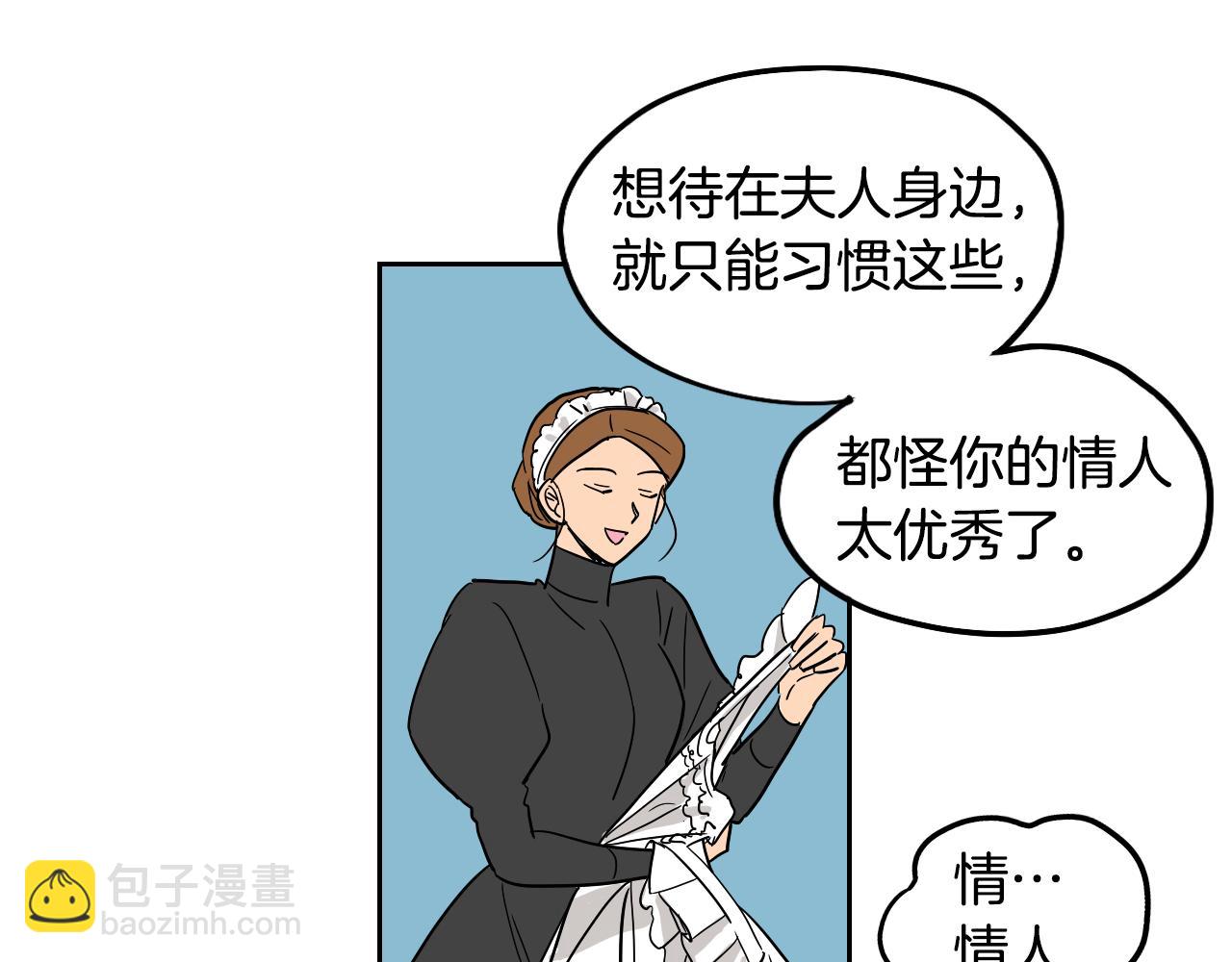 完结篇 梦想之城(1/2)-第44话