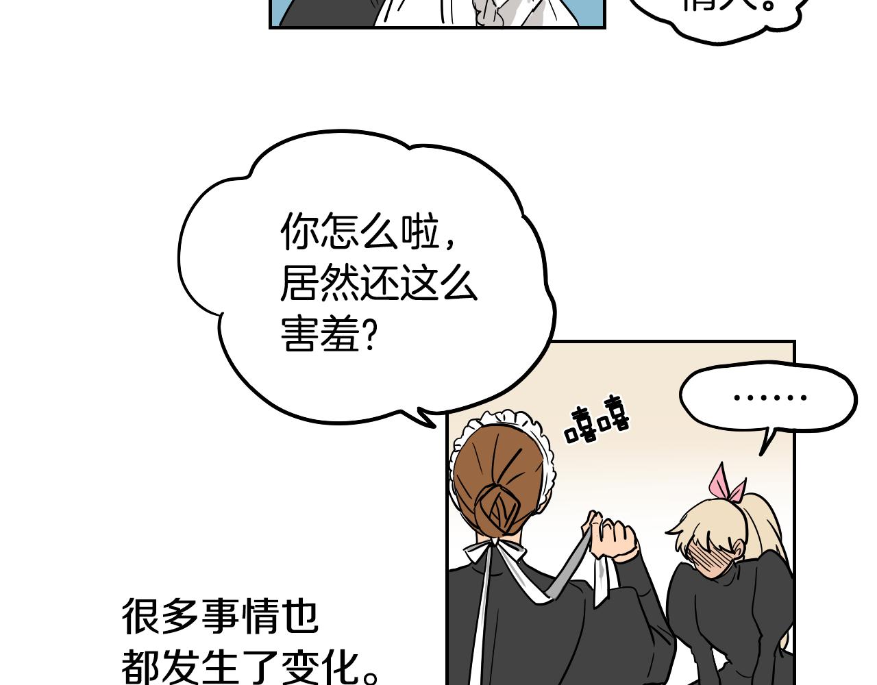 完结篇 梦想之城(1/2)-第44话