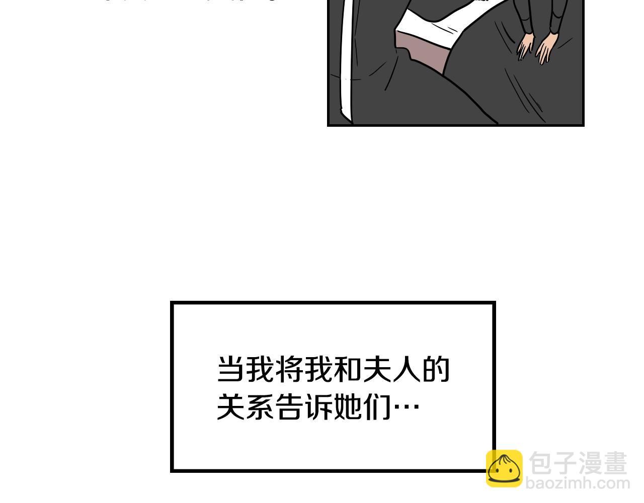 完结篇 梦想之城(1/2)-第44话