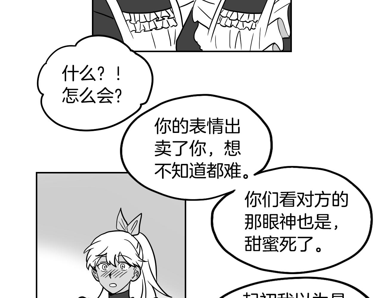 完结篇 梦想之城(1/2)-第44话