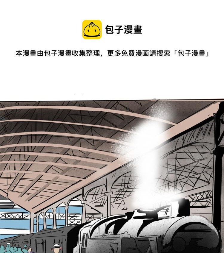 第5话 介绍蛋挞(1/2)-第6话