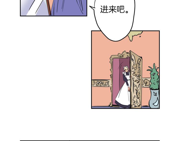 第5话 介绍蛋挞(1/2)-第6话