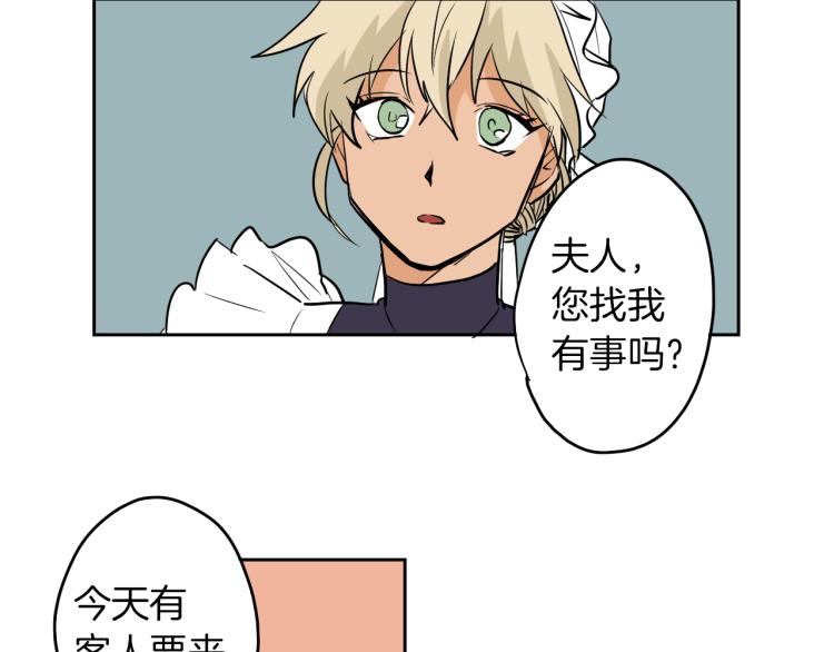 第5话 介绍蛋挞(1/2)-第6话