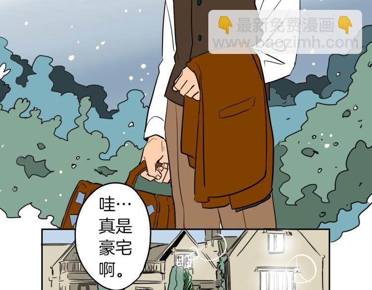 第5话 介绍蛋挞(1/2)-第6话