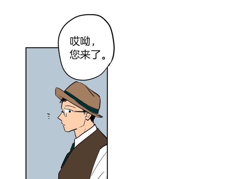 第5话 介绍蛋挞(1/2)-第6话