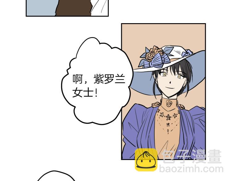 第5话 介绍蛋挞(1/2)-第6话