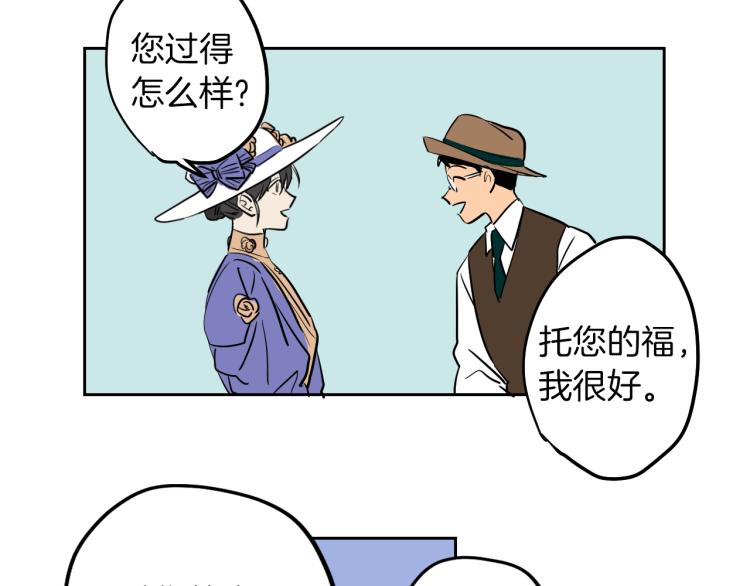 第5话 介绍蛋挞(1/2)-第6话