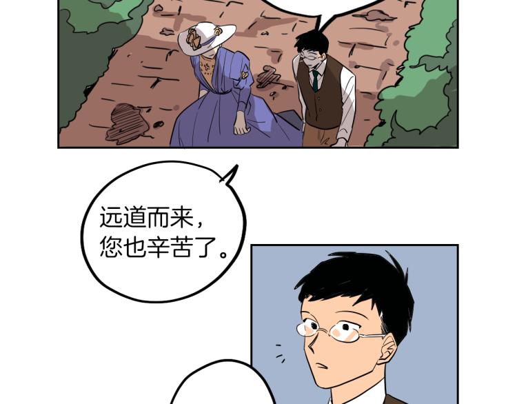 第5话 介绍蛋挞(1/2)-第6话