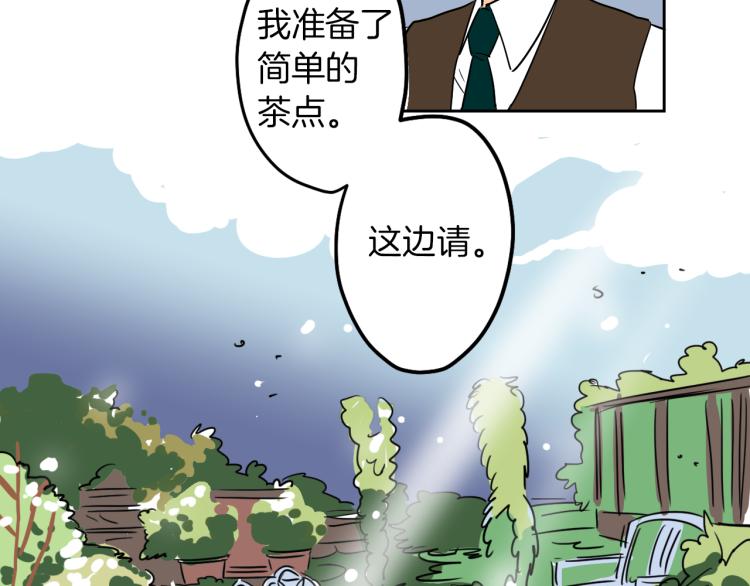 第5话 介绍蛋挞(1/2)-第6话