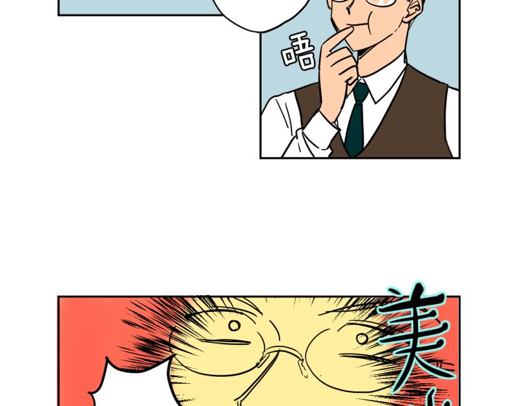 第5话 介绍蛋挞(1/2)-第6话