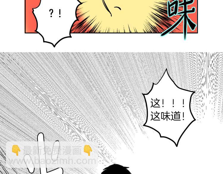 第5话 介绍蛋挞(1/2)-第6话