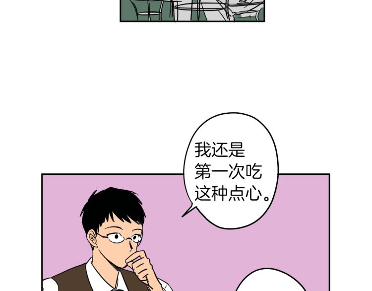 第5话 介绍蛋挞(1/2)-第6话