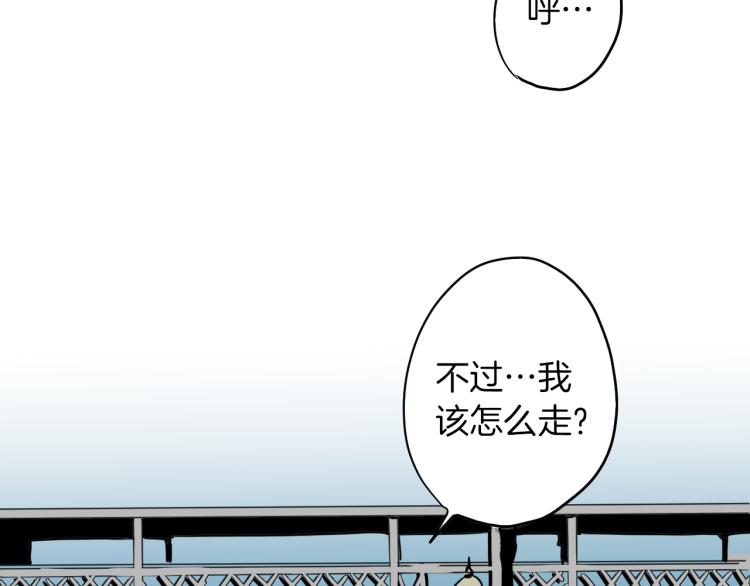 第5话 介绍蛋挞(1/2)-第6话