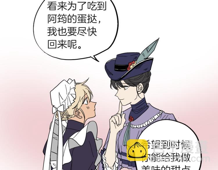 第7话 读书(1/2)-第8话