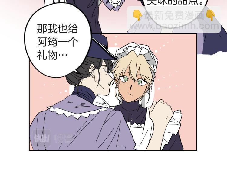 第7话 读书(1/2)-第8话