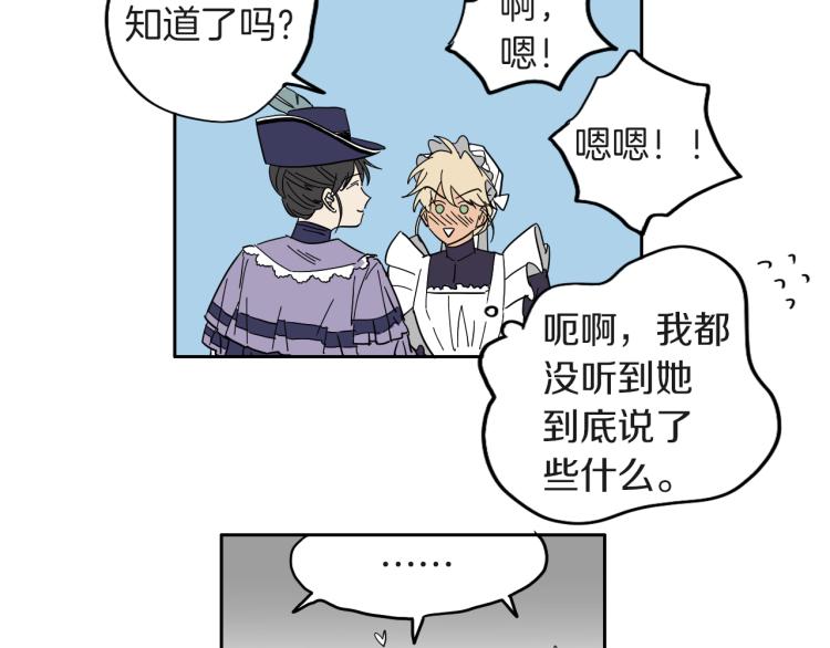 第7话 读书(1/2)-第8话