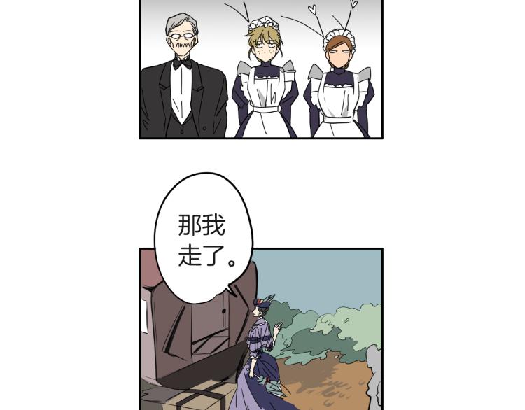 第7话 读书(1/2)-第8话