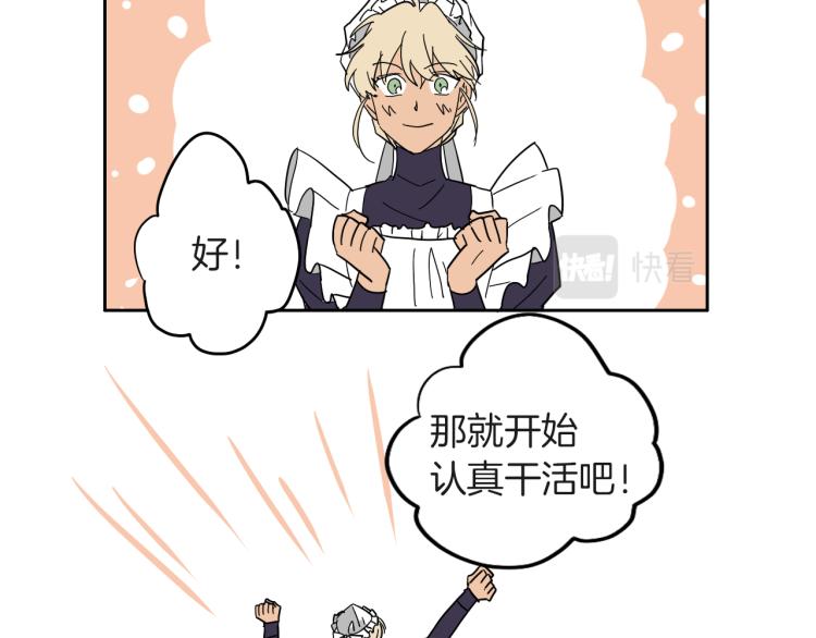 第7话 读书(1/2)-第8话