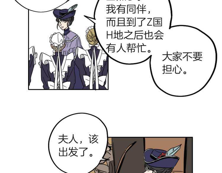 第7话 读书(1/2)-第8话