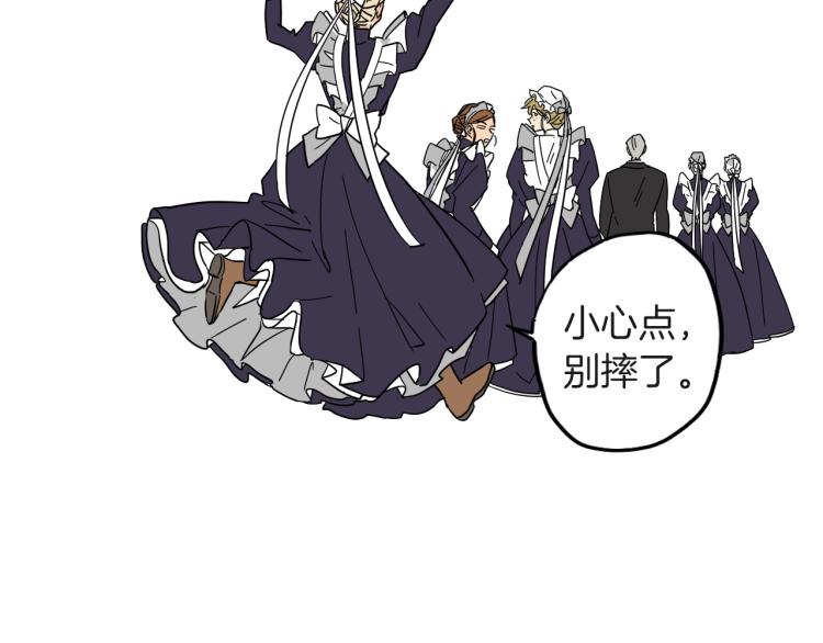 第7话 读书(1/2)-第8话