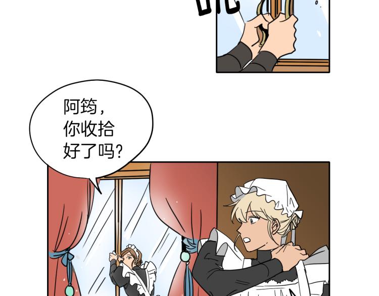 第7话 读书(1/2)-第8话