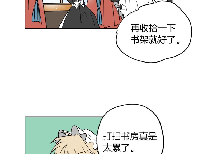 第7话 读书(1/2)-第8话