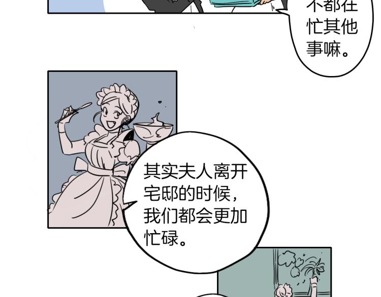 第7话 读书(1/2)-第8话