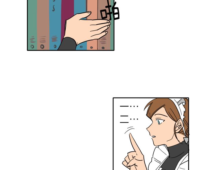 第7话 读书(1/2)-第8话