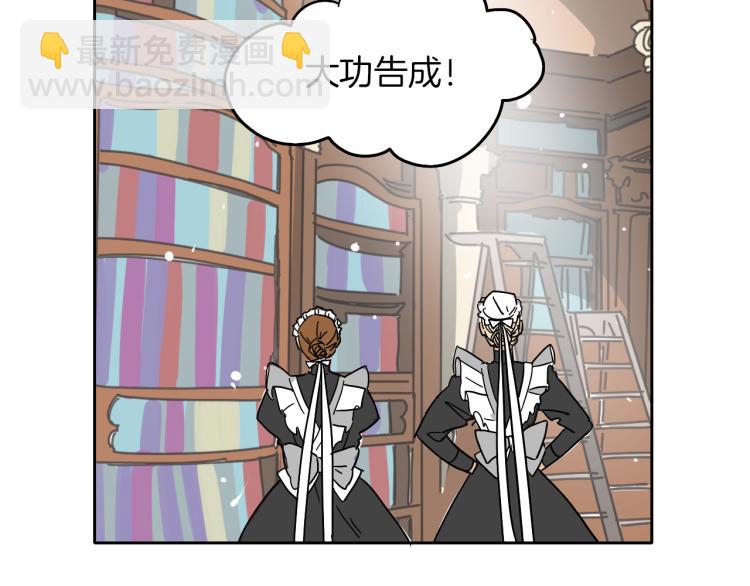 第7话 读书(1/2)-第8话