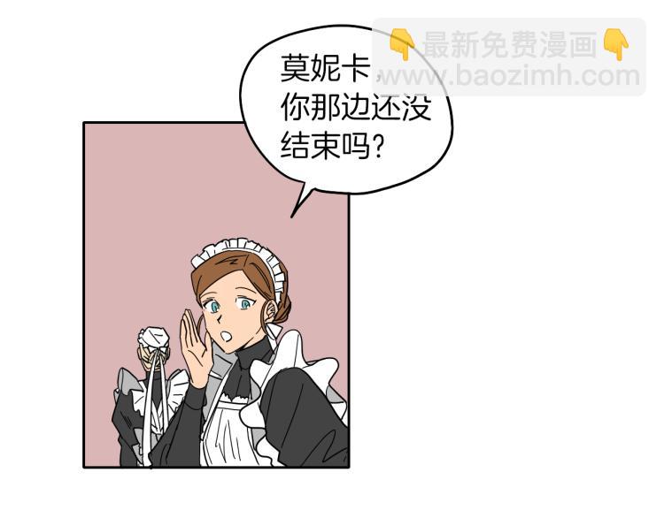 第7话 读书(1/2)-第8话