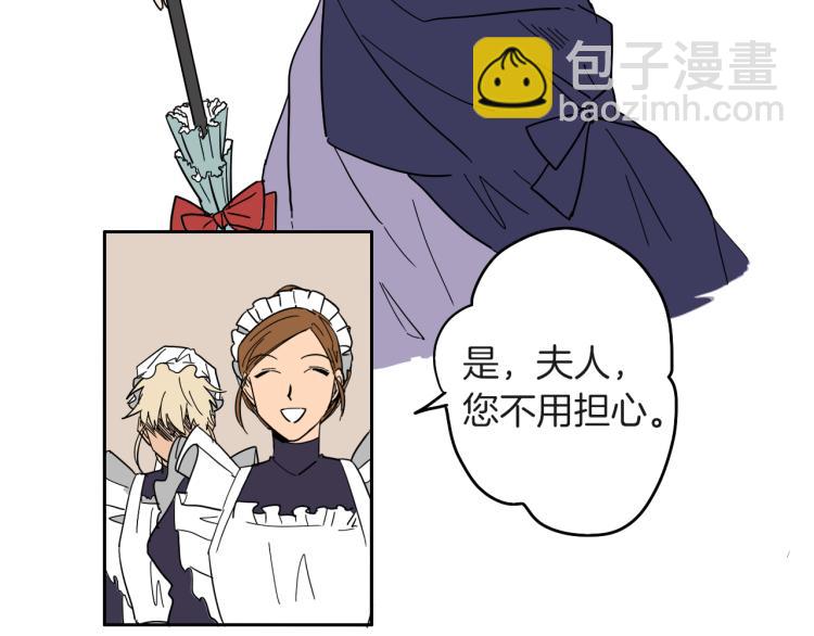 第7话 读书(1/2)-第8话