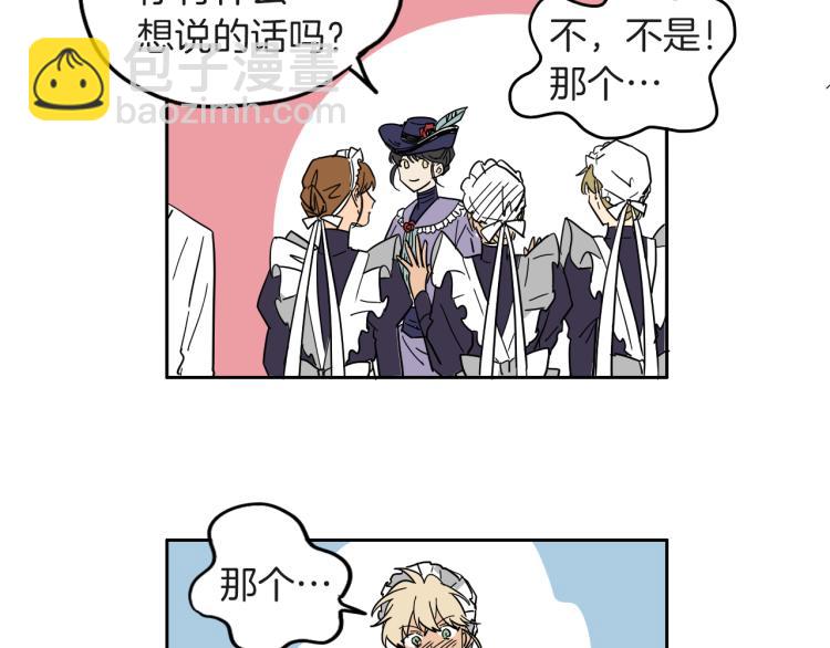 第7话 读书(1/2)-第8话