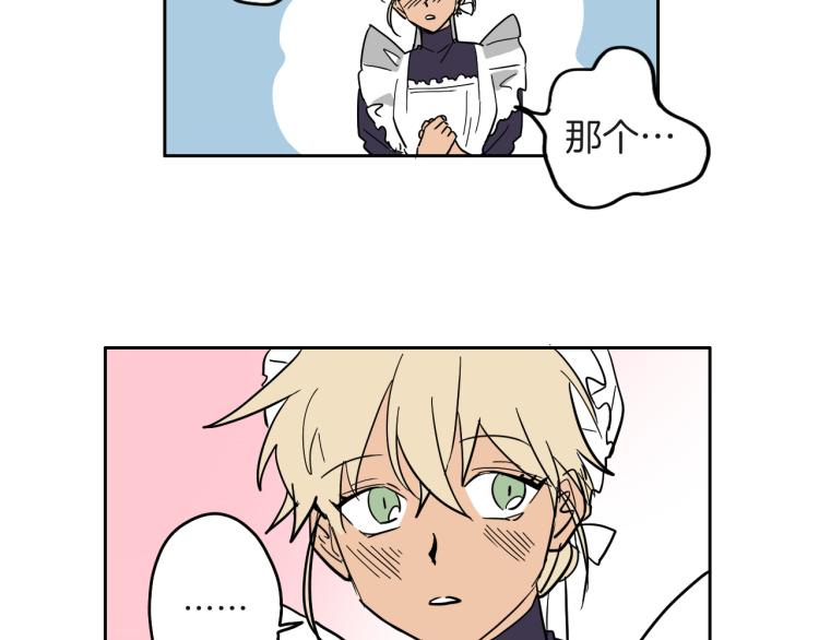 第7话 读书(1/2)-第8话