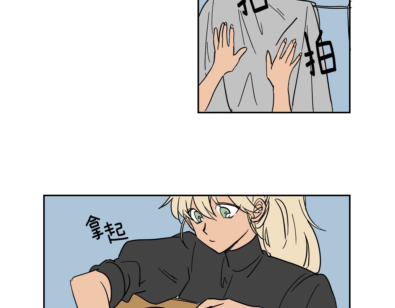 第9话 猫咪(1/2)-第10话