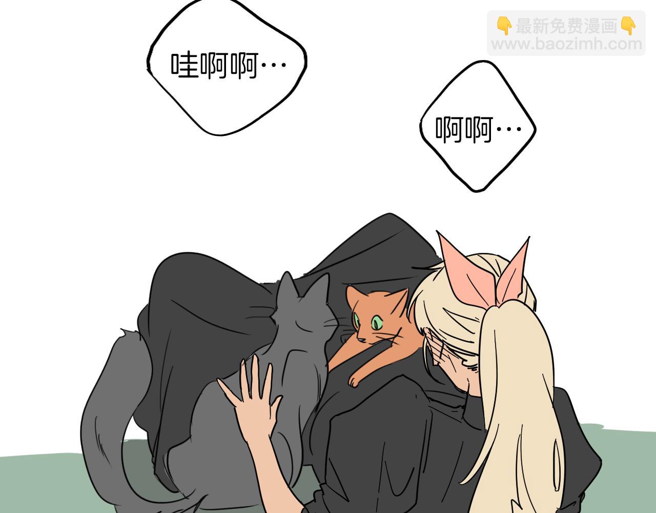 第9话 猫咪(1/2)-第10话