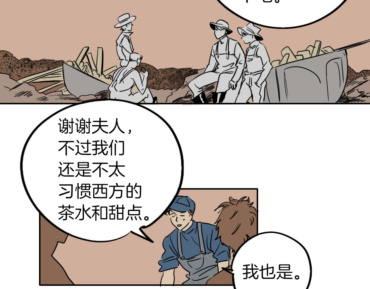 第9话 猫咪(1/2)-第10话