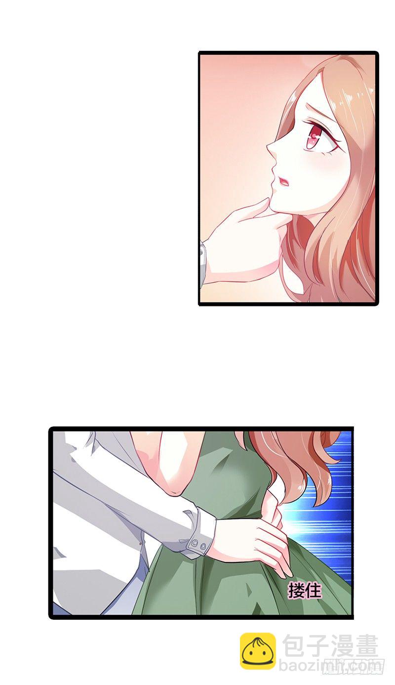 你还记得我？-第2话