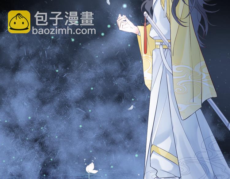 第0.5话 师徒之情-第2话