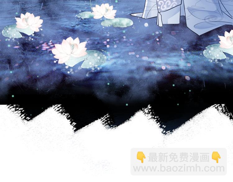 第0.5话 师徒之情-第2话