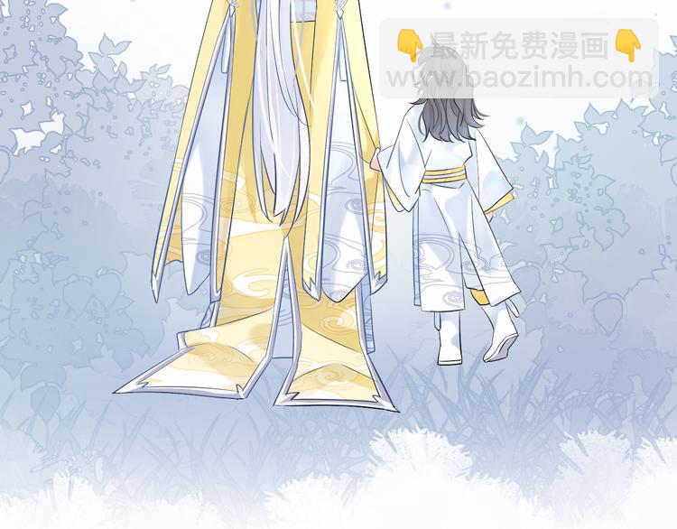 第0.5话 师徒之情-第2话
