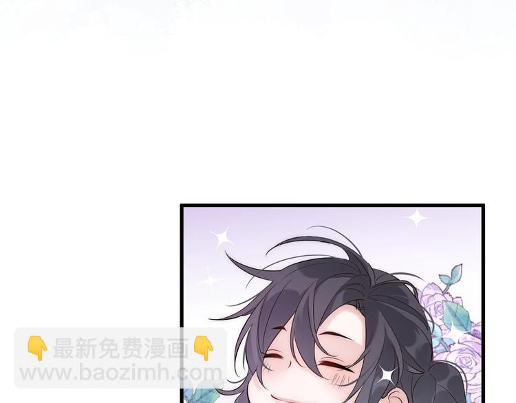 第0.5话 师徒之情-第2话