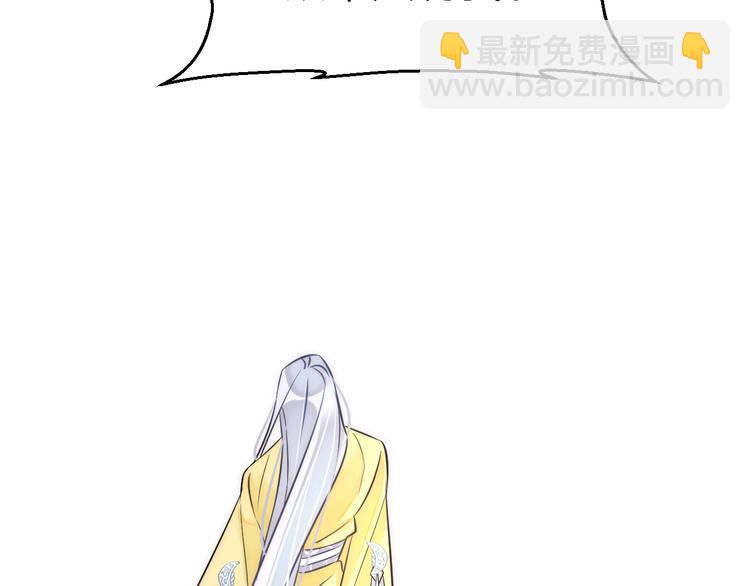 第0.5话 师徒之情23