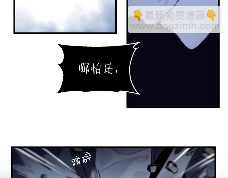 第0.5话 师徒之情-第2话