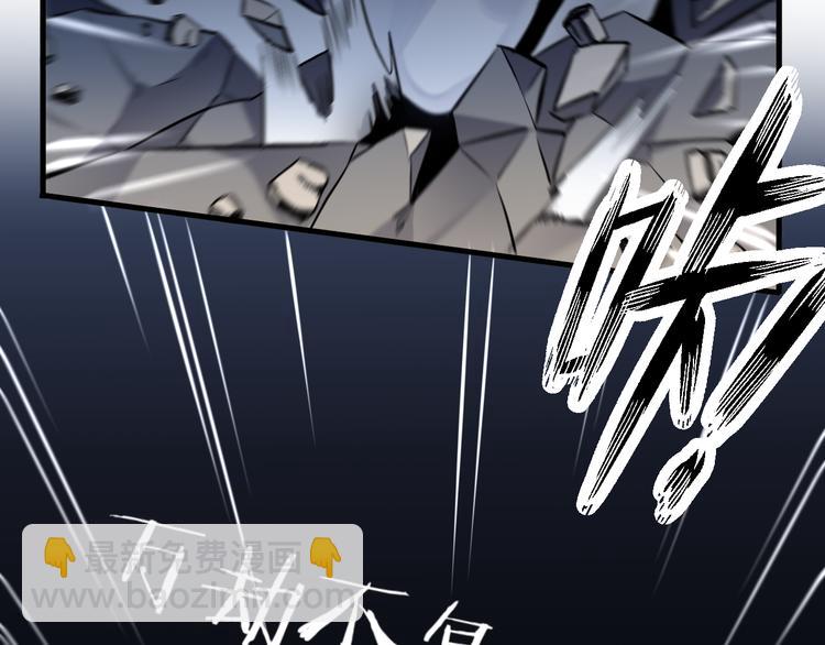 第0.5话 师徒之情-第2话