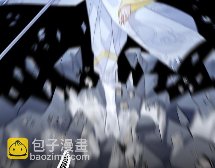 第0.5话 师徒之情-第2话