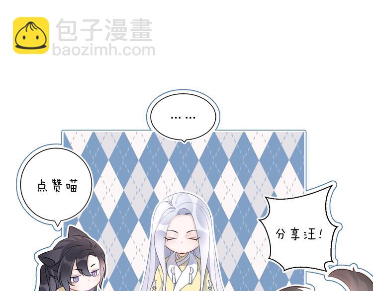 第0.5话 师徒之情-第2话