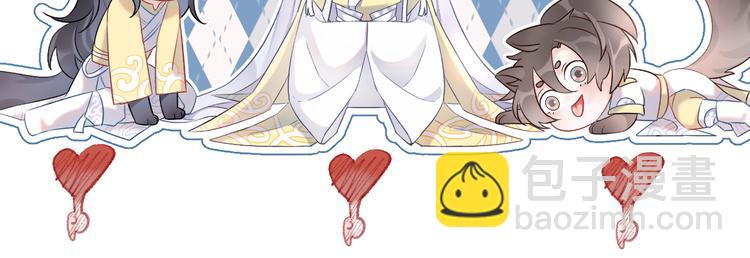 第0.5话 师徒之情-第2话