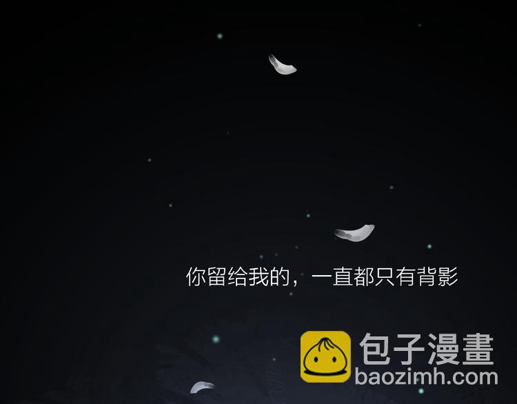 第0.5话 师徒之情-第2话