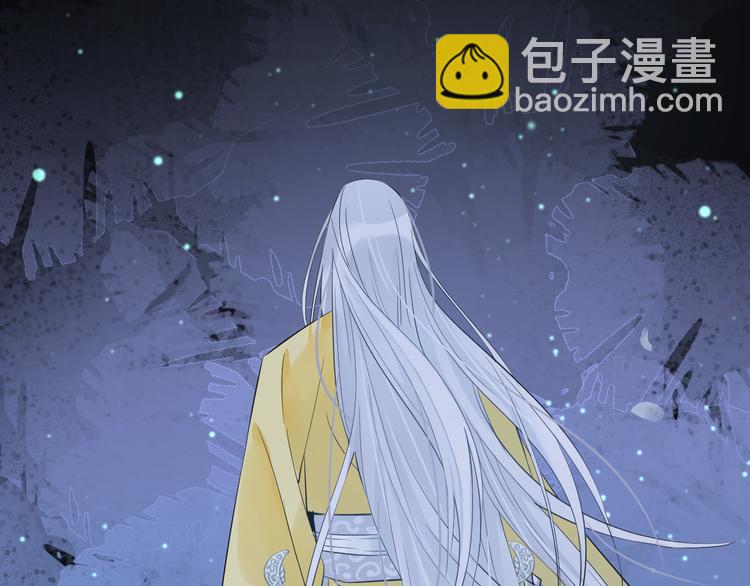 第0.5话 师徒之情-第2话