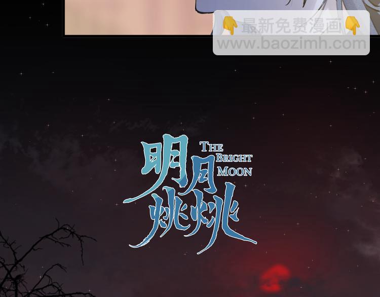 第10话 黑曜觉醒前的预感(1/3)-第12话